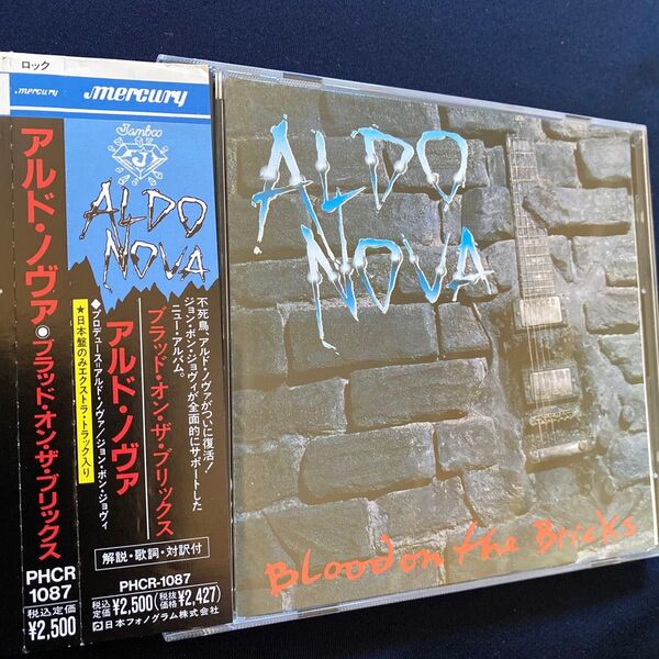 ブラッドオンザブリックス/アルドノヴァ