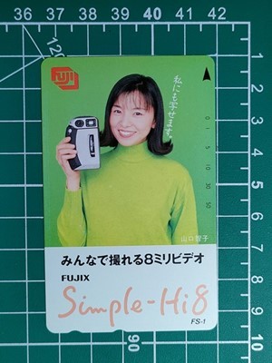 [Unused telephone card] Tomoko Yamaguchi 8mm video Fujix Simple Hi8 FUJIX Simple Hi8 FS-1 Fuji Photo Film Telephone card 50 Not for sale, entertainer, talent, female talent, Ya line