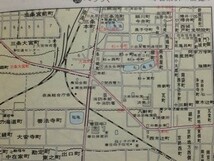 lk古本【地図帳】奈良県 昭和53年 (全図＋県下全市街図 [市街図にはバス路線バス停名入] 国鉄和歌山線貨物支線川端駅 近鉄東信貴鋼索線_画像4