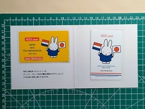 o[ unused telephone card ] Miffy [400th Anniv.of Japanese-Dutch Relations /nijntje Dick Bruna] Huis Ten Bosch telephone card 50*2 limited goods 