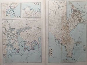 lw古本【世界地図帳 日本領除く】大正 5年 三省堂[満州 膠州湾 山東半島 青島付近 威海衛 広州湾 香港 中国の鉄道-日独英仏ベルギー所有他