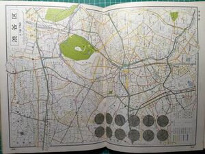 lr古本【地図帳】東京都 道路地図 昭和42年 [交通規制 23区分図、劇場・映画館入り詳細図＋多摩市街図 東京スタジアム 東急砧線 都電廃止前