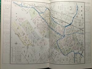 lr古本【地図帳】東京都 区分地図 昭和49年 [劇場・映画館入りの23区分図+道路図+多摩所沢川口市川船橋松戸川崎市街図 日立亀有工場引込線