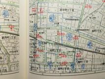 lr古本【地図帳】多摩地区・島しょ部 東京都地価マップ 平成13年 ゼンリン(容積率 高度地区 建ぺい率 風致地区 都市計画道路入り ※本のみ_画像1