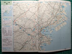 lr古本【地図帳】※難あり 関東 道路地図 昭和57年 [東京 神奈川 埼玉 千葉 茨城 栃木 群馬ほか＋23区・多摩・川崎・横浜ほか市街詳細図