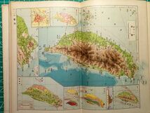 lj古本【大日本帝国地図帳】昭和 2年[台湾 西海岸 朝鮮 京城 平壌 仁川 釜山 鎮南浦 永興湾 関東州 大連 南樺太豊原平野千島南洋諸島_画像1