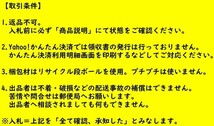 r4【北海道 戦前風景】鉄道省 大正11年 [紋別市街 築港前 長い桟橋1本 漁船 海岸の番屋？と高台の街並み 奥に弁天岬] 国鉄名寄本線開業時_画像4