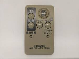 [ рабочее состояние подтверждено ] Hitachi очиститель воздуха дистанционный пульт EPR-8 [K010330]