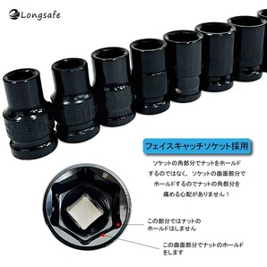 (B) ディープ インパクト レンチ ソケット 10mm 〜 24mm 10種セット レンチ 六角 超硬 クロムモリブデン鋼の画像6