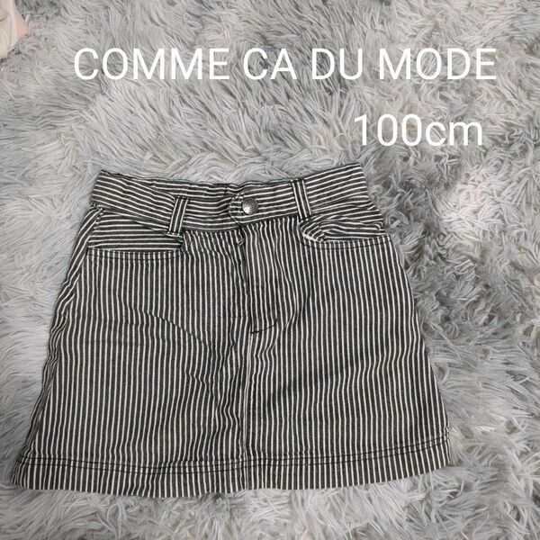 COMME CA DU MODE スカート　100cm