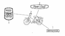 C50　F-31-4　マーク