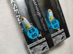 サルベージ　ソリッド　60ES キョウリンイワシ　シマノ　　シーバス　バイブレーションセット