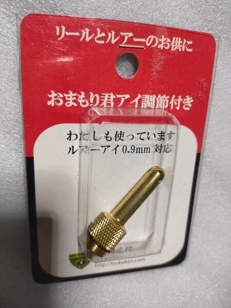 おまもり君 ゴールド アイ調節付き トゥルーチューンできる ハンドルキャップ シマノ ダイワ