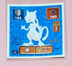 3387【未使用】ミュウツー　ポケモンシール　アマダ　最強シール烈伝　当時物