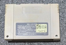 2279【起動確認済み】スーパーフォーメーションサッカー　SFC　端子メンテナンス済み_画像2