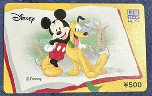 図書カード NEXT 未使用 500円 ミッキーマウス ディズニー 02