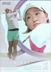 平井亜美 23 EPOCH JLPGA ROOKIES&WINNERS ホログラフィカ 女子プロゴルフ