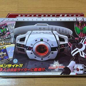 仮面ライダーディケイド　 DXディケイドライバー　SUPERBEST 変身ベルト　未開封品