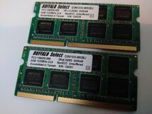 合計16GB（8GB×2枚)　PC3-10600S　Buffalo + Buffalo　≪管【600-1a】≫ _画像1