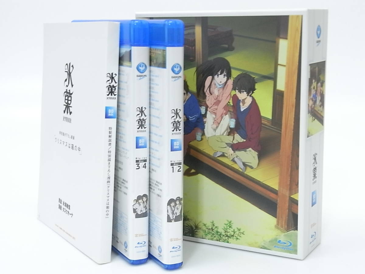 2024年最新】Yahoo!オークション -氷菓 京アニの中古品・新品・未使用