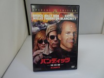 UD418★DVD バンディッツ 特別編 セル版 ケース・ジャケット付き 研磨・クリーニング済み_画像1