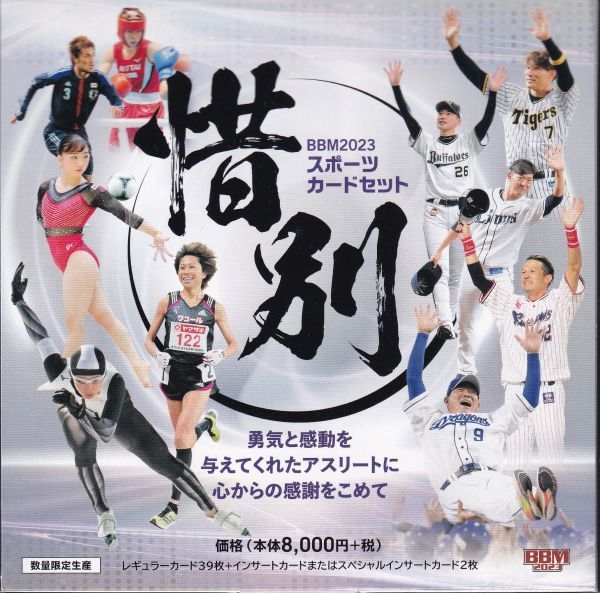 2024年最新】Yahoo!オークション -#高木菜那の中古品・新品・未使用品一覧