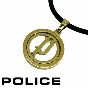 正規品 訳有 ネコポス送料無料 ポリス POLICE ペンダント ネックレス GN2117232 サージカル ステンレス ラバー