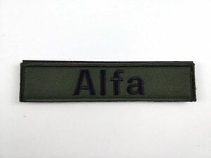 アルファ ALFA パッチ ワッペン サバゲー ミリタリー ベルクロ