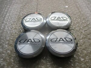 D.A.D ギャルソン アルミホイール用 中古センターキャップ 4個/4枚