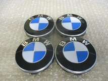 BMW 純正 センターキャップ 中古４個/４枚 1シリーズ 3シリーズ 5シリーズ 6シリーズ 7シリーズ Z4 X5 X3 X1 純正 ホイール 装着にどうぞ!_画像1