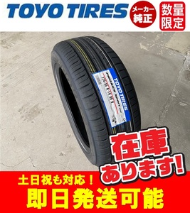 ●即日発送/2023年製【225/55R19 99V】TOYO プロクセススポーツ SUV タイヤ1本価格 4本送料込み61000円