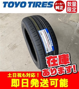 ●2023年製/即日発送【215/50R17 95W XL】TOYO PROXES Sport プロクセススポーツ サマータイヤ1本送料無料価格 4本48000円～