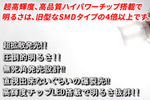 s25 ダブル ホワイト 爆光 LED 24v 爆光 送料無料 ホワイト 特注ショートタイプ 2個 1157 テールランプ ストップランプ ブレーキランプ_画像2