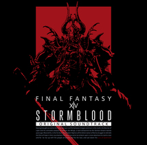 STORMBLOOD FINAL FANTASY XIV Original Soundtrack 開封済 未使用 コードのみ使用済 FF14 Blu-ray_画像1