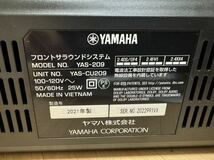 箱付美品　YAMAHA YAS-209 （B）ヤマハ　ホームシアターシステム サウンドバー CU209+NS-WSW44 DTS フロント　サラウンド　スピーカー_画像4