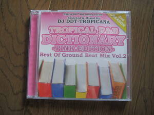 MIXCD DJ DDT-Tropicana / Tropical R&B -Pink Edition muro missie hazime ken-bo celory hiroki kenta hasebe DJ MASTERKEY　komori 