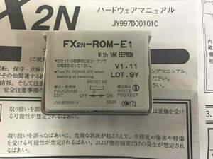 FX-EEPROM-16　中古品