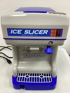 アイススライサー ICE SLICER SIS-11　かき氷機 業務用 電動 保証書付き/購入日2023年5月　重量20㎏　通電OK　年中かき氷美味しい＃15806