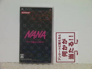 ■■ 即決!! PSP NANA すべては大魔王のお導き!?／ PlayStation Portable■■