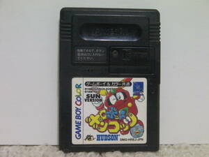 ■■ 即決!! GB ロボットポンコッツ／ ゲームボーイ GAME BOY■■