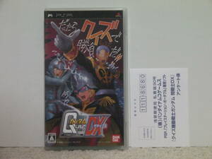 ■■ 即決!! PSP クイズ機動戦士ガンダム 問戦士DX（ハガキ付き）Quiz Mobile Suit Gundam Toi Senshi／PlayStation Portable ■■