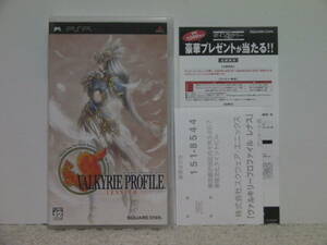 ■■ 即決!! PSP ヴァルキリープロファイル レナス（ハガキ・チラシ付き）VALKYRIE PROFILE LENNETH／PlayStation Portable■■