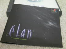 ■■ 即決!! PS エラン（帯付き）elan／プレステ1 PlayStation■■_画像4