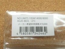 送料無料★SOM カスタムハンドル NO LIMITS 19SW14000/8000AG45-BD/L(21)ブラックダークシルバー / スタジオオーシャンマーク 左巻き用_画像4