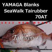 ヤマガブランクス シーウォーク タイラバ 70AT (オートマチック) / YAMAGA blanks SeaWalk Tairubber_画像1