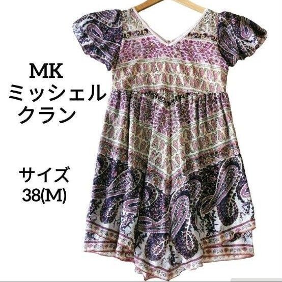 MK　ミッシェルクラン　チュニックワンピース　半袖　イトキン　【M】春夏