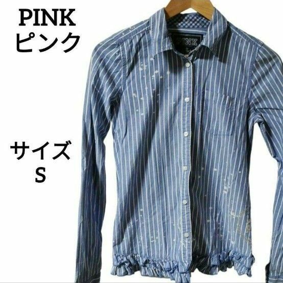 【訳あり】　PINK　ピンク　シャツ　ブラウス　ストライプ　ブルー系　S