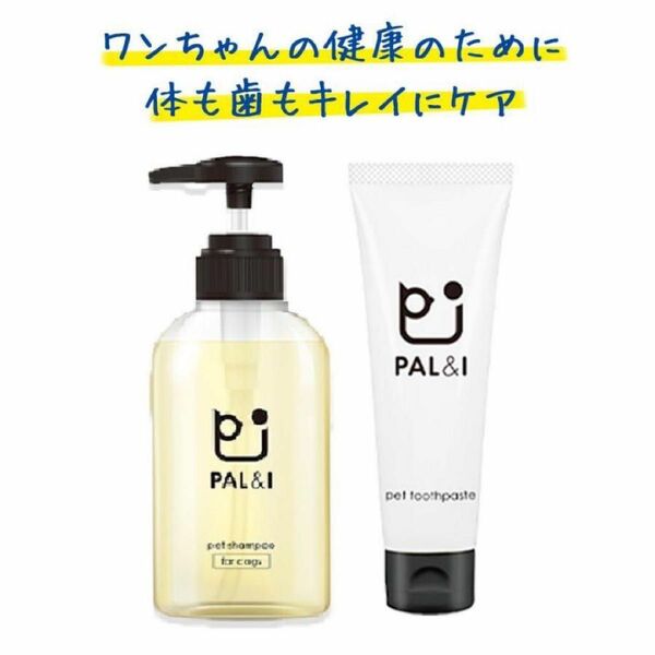 犬 口腔ケア用品 犬用シャンプー 30g 300ml 口臭ケア