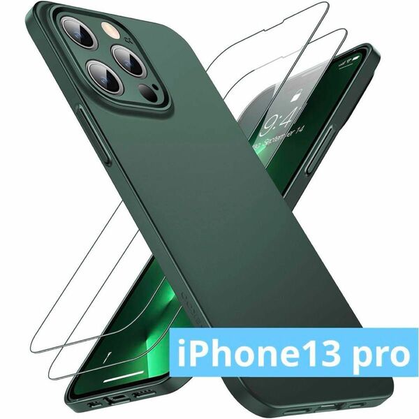 CASEKOO iPhone13proケース ガラスフィルム 携帯ケース