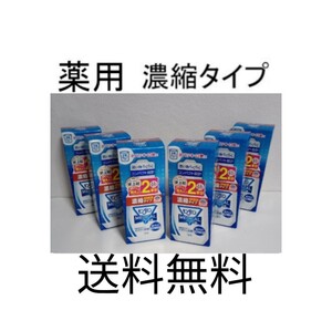 特大ボトル12本分 薬用 モンダミン メディカル 濃縮 220ml×6/医薬部外品/口臭 歯垢 歯肉炎 予防/殺菌/マウスウォッシュ/洗口液/アース製薬